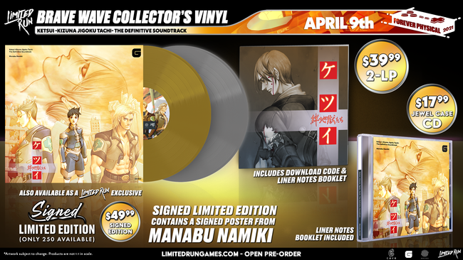 Ketsui -Kizuna Jigoku Tachi- The Definitive Soundtrack - 2LP Vinyl