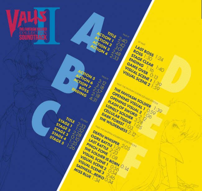 Valis: The Fantasm Soldier Collection II - 3LP Vinyl Soundtrack