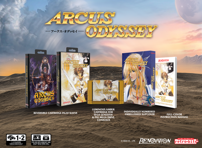 Arcus Odyssey Standard Edition (Genesis)