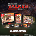 Switch Limited Run #202: Assault Suits Valken DECLASSIFIED Classic Edition