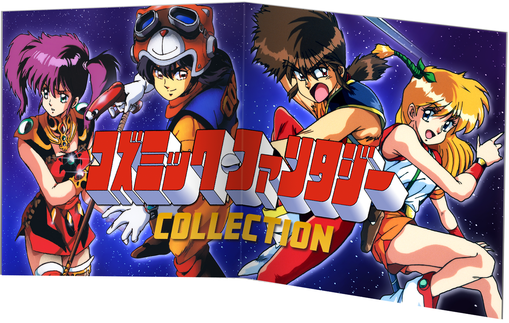 Cosmic Fantasy Collection - 2 LP Vinyl Soundtrack – Limited Run Games Cosmic Fantasy Collection - 2 LP Vinyl Soundtrack – Limited Run Games