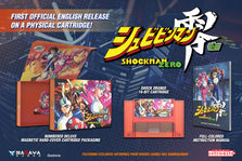 Kaizou Choujin Schbibinman Zero - Shockman Zero (SNES)