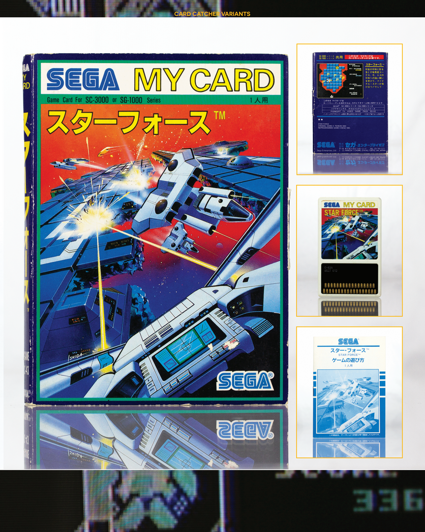 SG-1000 Works: Segaiden Vol. I (Hardcover) – Limited Run Games SG-1000 Works: Segaiden Vol. I (Hardcover) – Limited Run Games