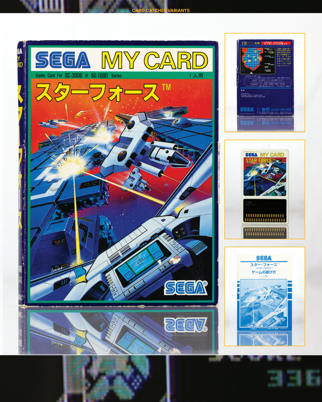 SG-1000 Works: Segaiden Vol. I (Hardcover)