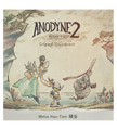 Anodyne 2: Return to Dust - Vinyl Soundtrack