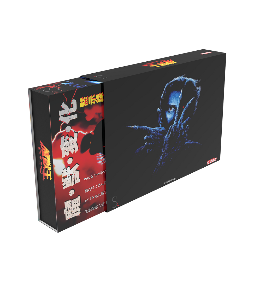 Majyūō: King of Demons Collector's Edition (SNES) – Limited Majyūō: King of Demons Collector's Edition (SNES) – Limited