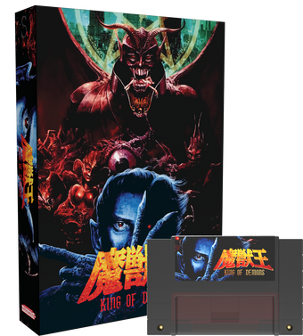 Majyūō: King of Demons Collector’s Edition (SNES)