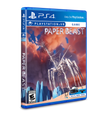 Limited Run #384: Paper Beast (PSVR)