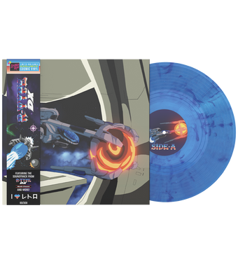 R-Type DX Collector's Edition Vinyl Soundtrack
