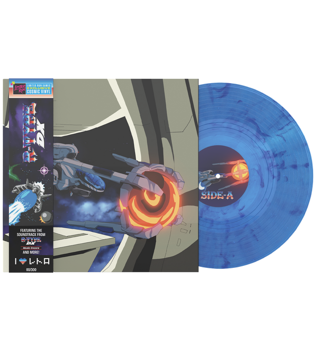 R-Type DX Collector's Edition Vinyl Soundtrack