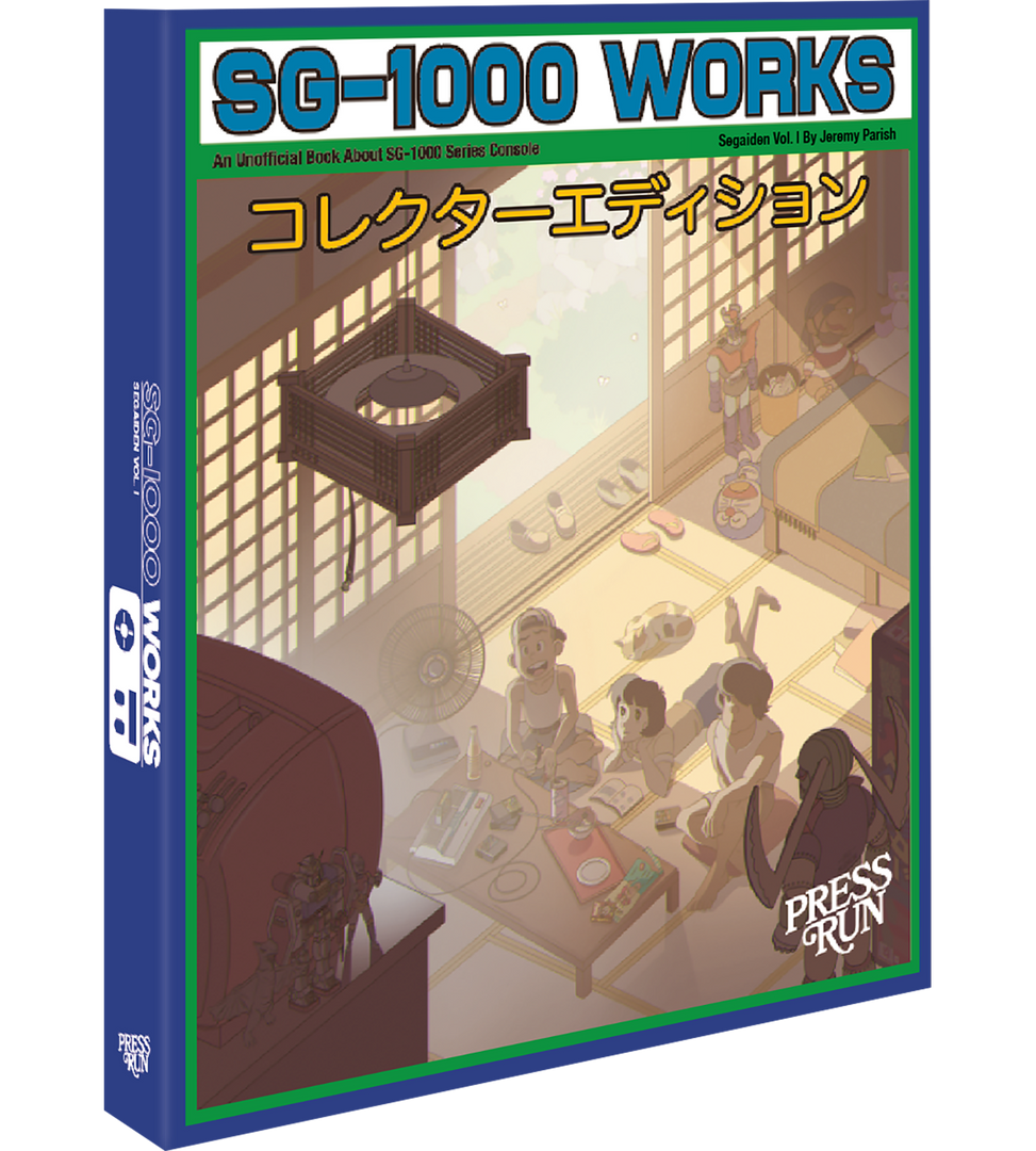 SG-1000 Works: Segaiden Vol. I Collector's Edition (Hardcover SG-1000 Works: Segaiden Vol. I Collector's Edition (Hardcover