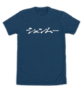 Shenmue Logo Shirt