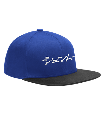 Shenmue Snapback Hat