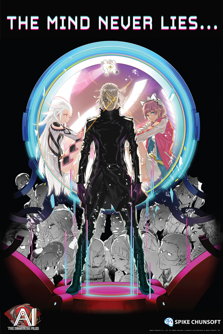 AI: THE SOMNIUM FILES Special Agent Edition (PC) – Limited Run Games AI: THE SOMNIUM FILES Special Agent Edition (PC) – Limited Run Games