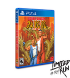 Limited Run #104: Double Dragon IV (PS4)