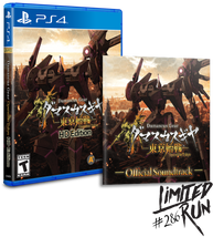 Limited Run #286: Damascus Gear Operation Tokyo Soundtrack Bundle (PS4)