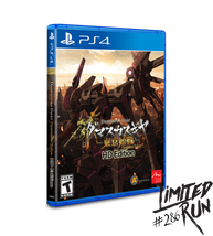 Limited Run #286: Damascus Gear Operation Tokyo (PS4)