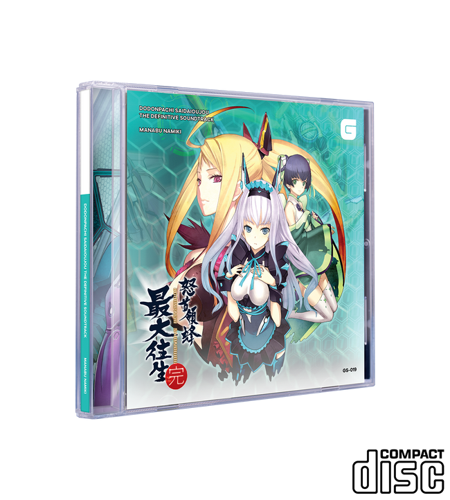 DoDonPachi SaiDaiOuJou The Definitive Soundtrack (CD)