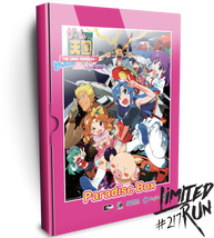 Limited Run #217: Game Tengoku CruisinMix Special Paradise Box Edition (PS4)