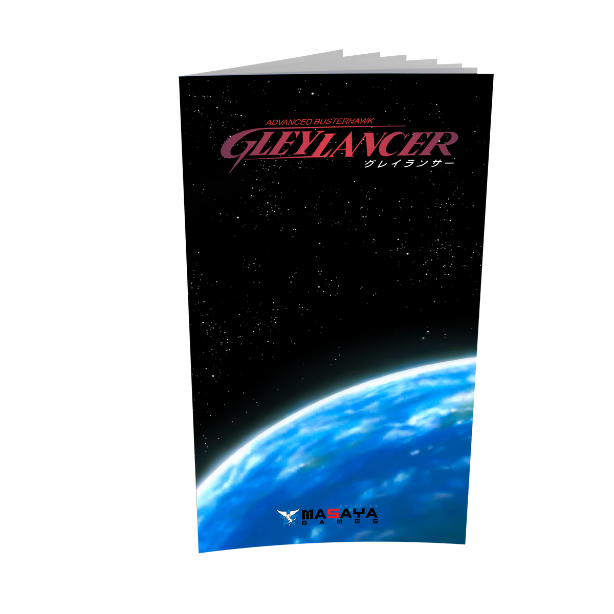 Gley Lancer Collector's Edition (Genesis)