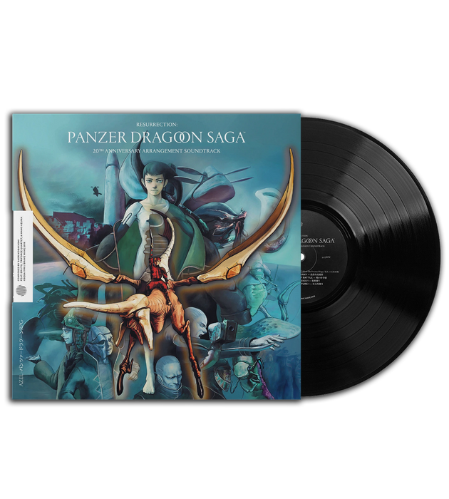 Resurrection: Panzer Dragoon Saga 20th Anniversary Arrangement 2LP Vinyl