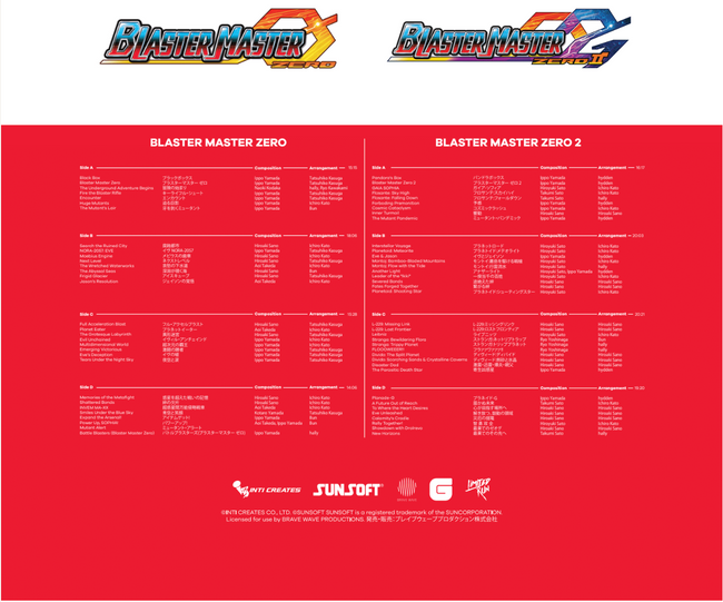 Blaster Master Zero 1 & 2 - 4LP Deluxe Vinyl Soundtrack Set (Signed)