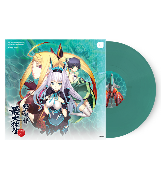 DoDonPachi SaiDaiOuJou The Definitive Soundtrack - Vinyl