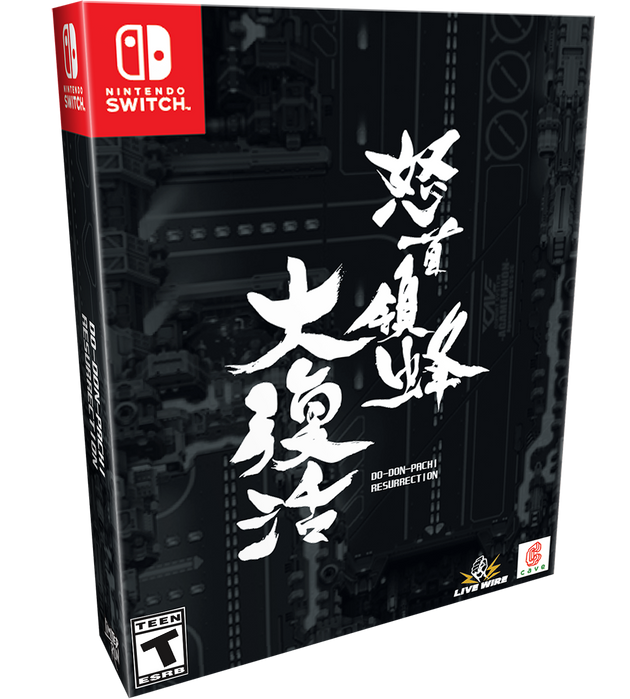 Switch Limited Run #160: DoDonPachi Resurrection Collector's Edition
