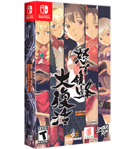 Switch Limited Run #160: DoDonPachi Resurrection SteelBook Edition