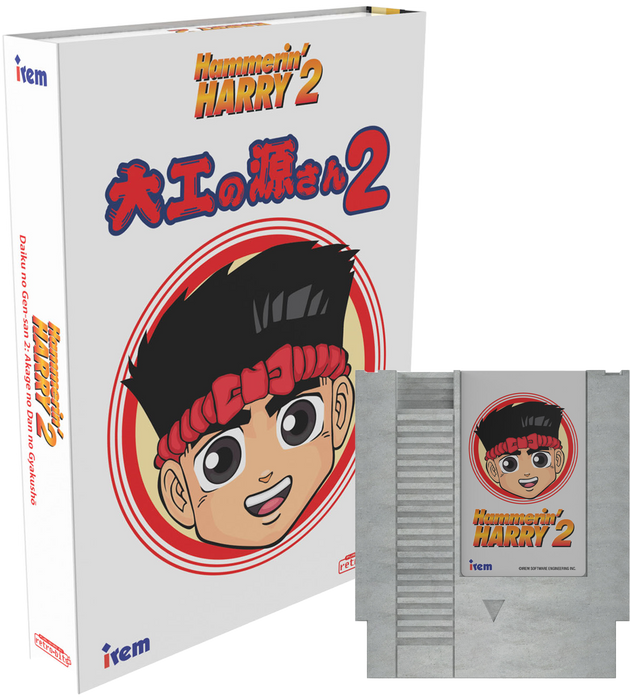 Hammerin’ Harry 2: Dan the Red Strikes Back Collector's Edition (NES)