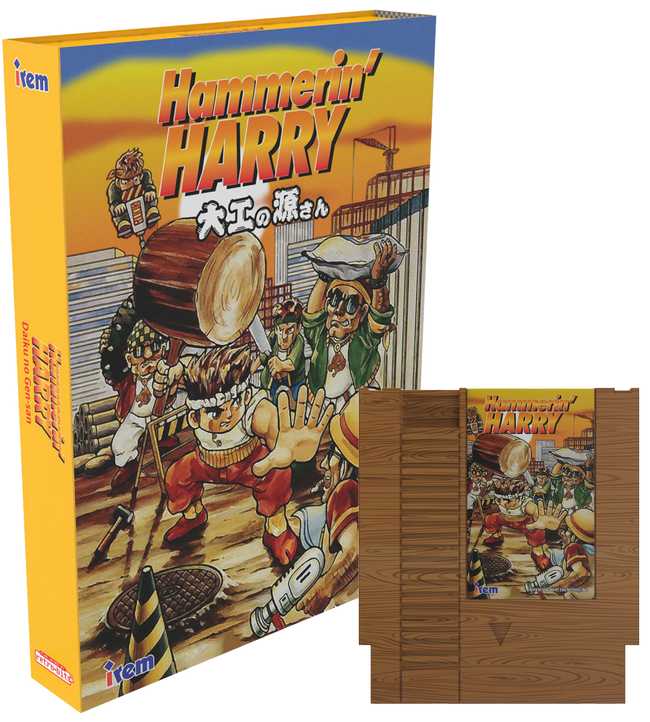 Hammerin’ Harry Collector's Edition (NES)