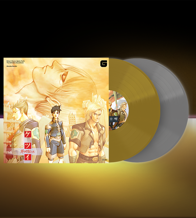 Ketsui -Kizuna Jigoku Tachi- The Definitive Soundtrack - 2LP Vinyl
