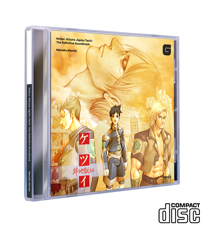 Ketsui -Kizuna Jigoku Tachi- The Definitive Soundtrack CD