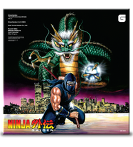 Ninja Gaiden Vol. 2 - 2LP Vinyl Soundtrack