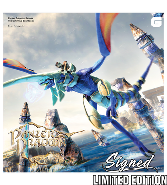 Panzer Dragoon: Remake The Definitive Soundtrack - 2LP Vinyl (Signed)