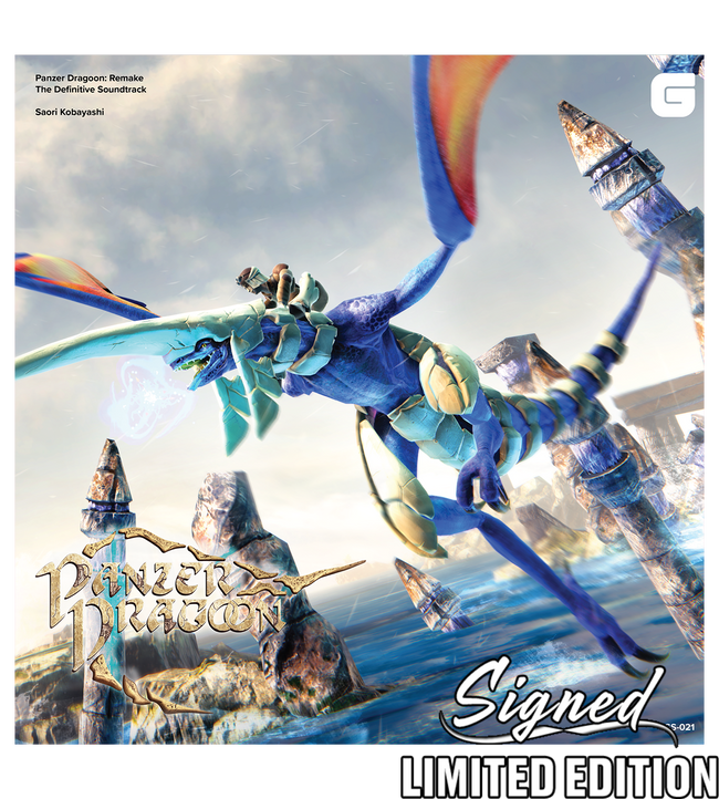 Panzer Dragoon: Remake The Definitive Soundtrack - 2LP Vinyl (Signed)