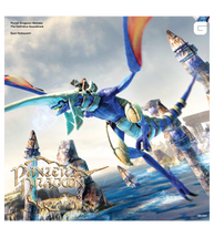 Panzer Dragoon: Remake The Definitive Soundtrack - 2LP Vinyl