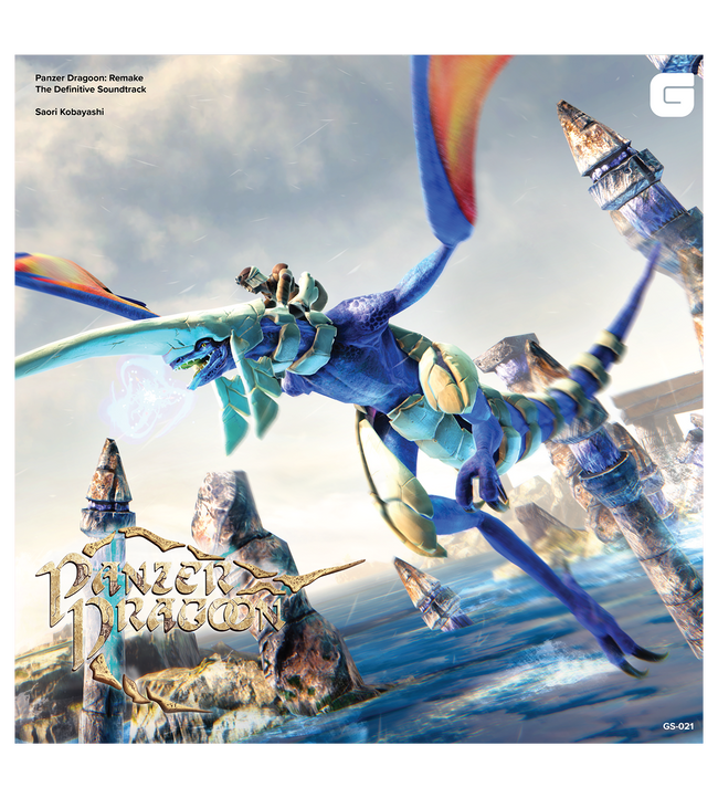 Panzer Dragoon: Remake The Definitive Soundtrack - 2LP Vinyl