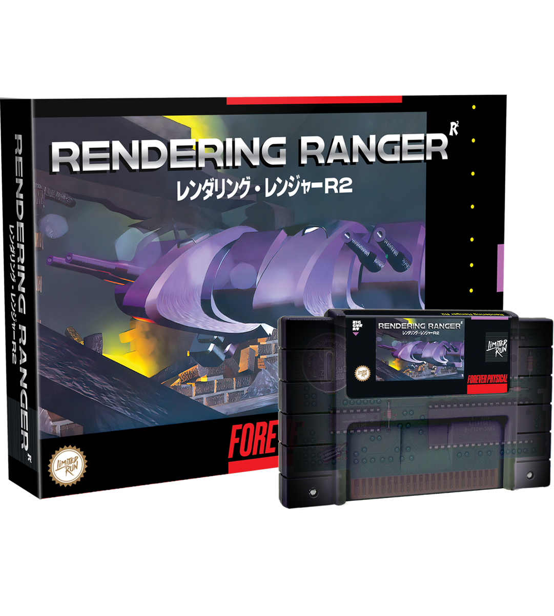 Rendering Ranger: R2 (SNES) – Limited Run Games