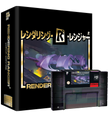 Rendering Ranger: R2 Collector's Edition (SNES)