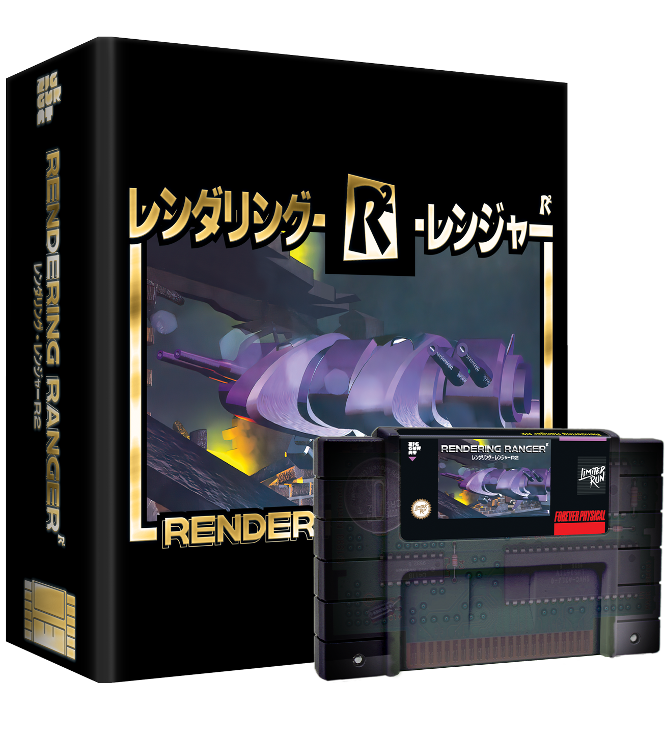 Rendering Ranger: R2 Collector's Edition (SNES) – Limited Run Games