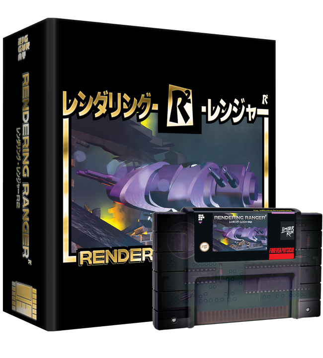 Rendering Ranger: R2 Collector's Edition (SNES)