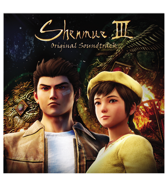 Shenmue III Original Soundtrack Music Selection - 2LP Vinyl Soundtrack