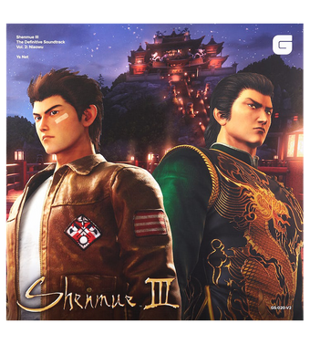 Shenmue III The Definitive Soundtrack Vol. 2: Niaowu - 6LP Vinyl Soundtrack