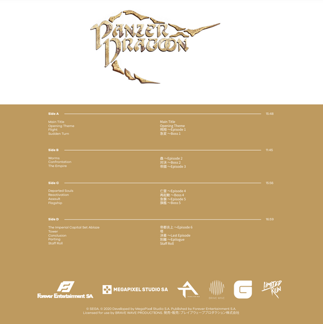 Panzer Dragoon: Remake The Definitive Soundtrack - 2LP Vinyl