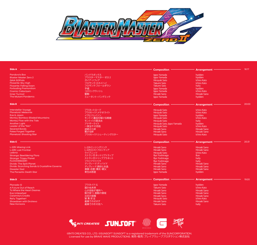 Blaster Master Zero 2 - 2LP Vinyl Soundtrack – Limited Run Games