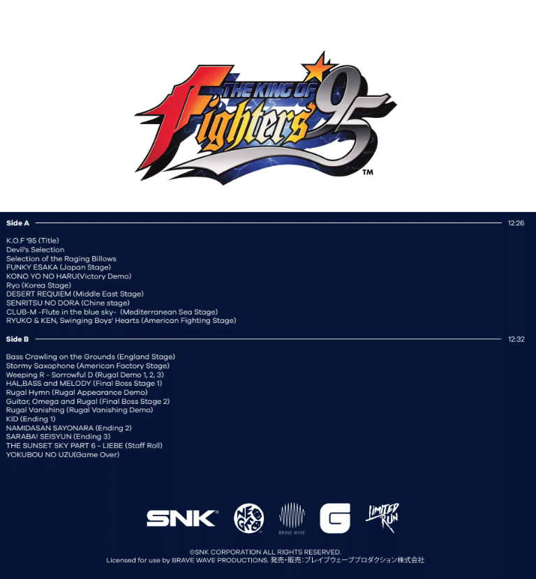 THE KING OF FIGHTERS 95 Soundtrack (Vinyl/CD) – Limited Run