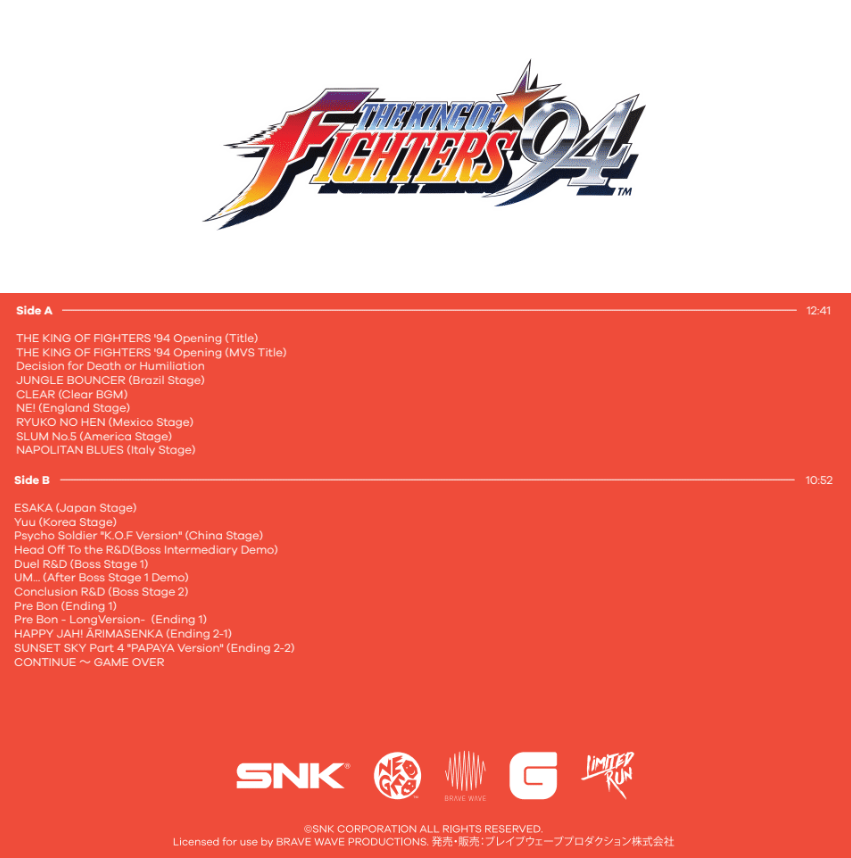 THE KING OF FIGHTERS 94 Soundtrack (Vinyl/CD) – Limited Run Games THE KING OF FIGHTERS 94 Soundtrack (Vinyl/CD) – Limited Run Games