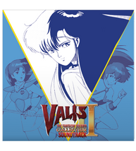 Valis: The Fantasm Soldier Collection II - 3LP Vinyl Soundtrack